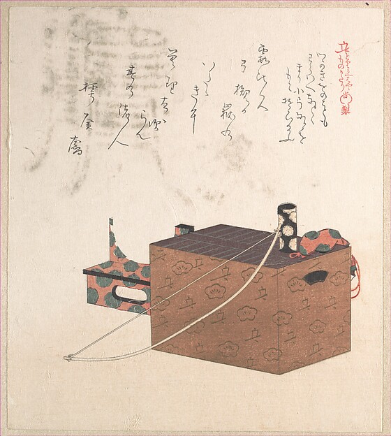 双六の箱と弓と太鼓