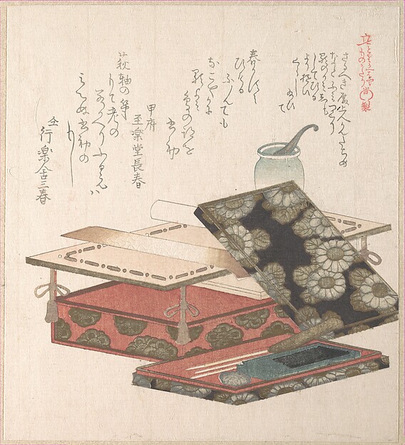 机と書道具