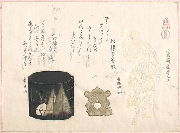 印籠と二つの根付