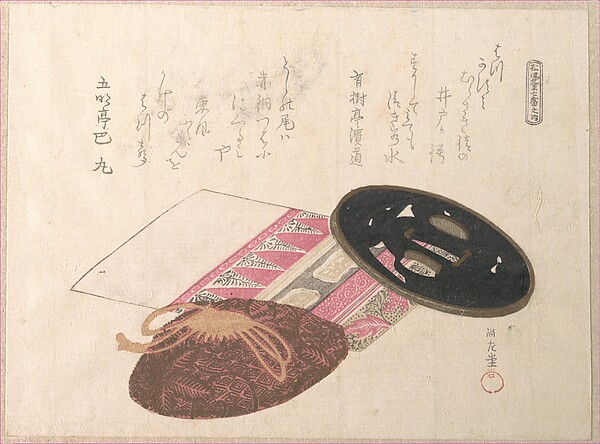 鍔と袋物