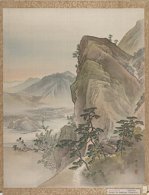 風景