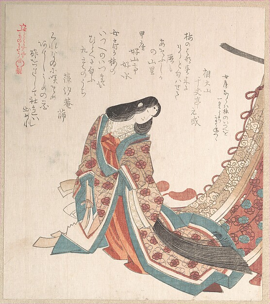 若い官女