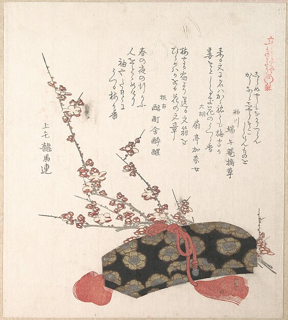 文箱と梅の花