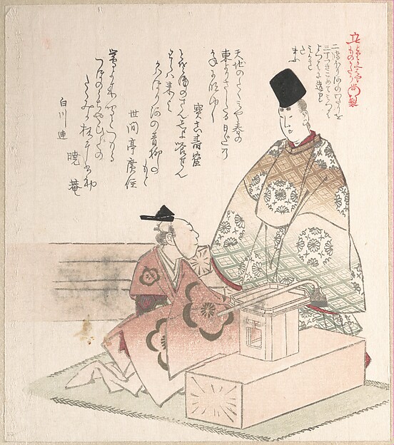 若い公達と大工