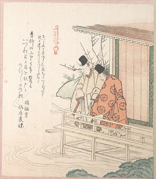 若い公達と従者