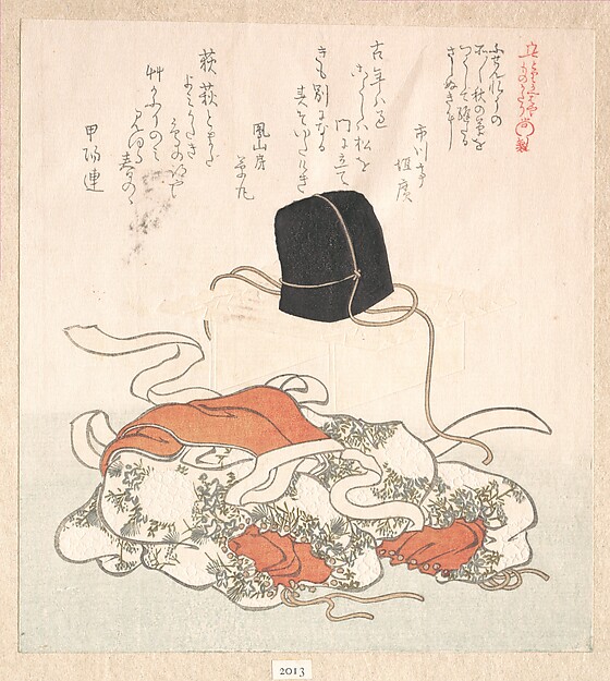 公家の冠と装束