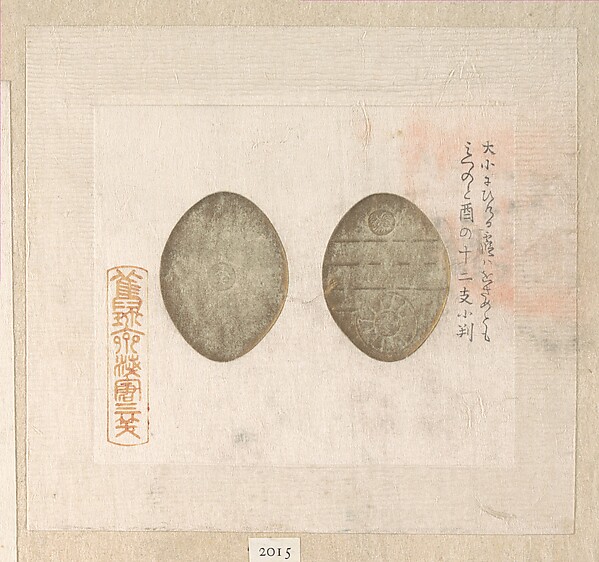 金貨