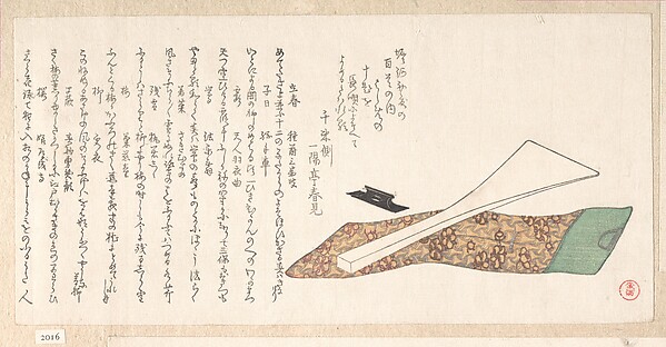 三味線の撥