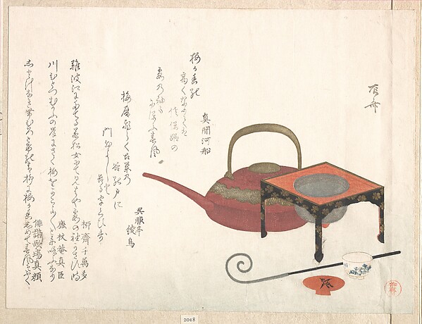 酒器一式