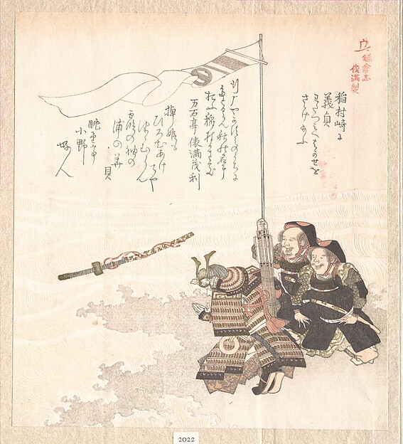 鎌倉の歴史
