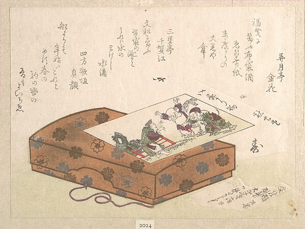 摺物と箱