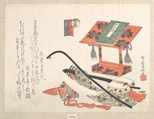 楽器とその台