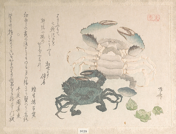 蟹と蓮の花(春雨集 第一より)