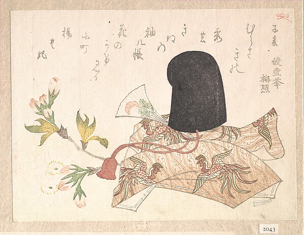 桜と冠