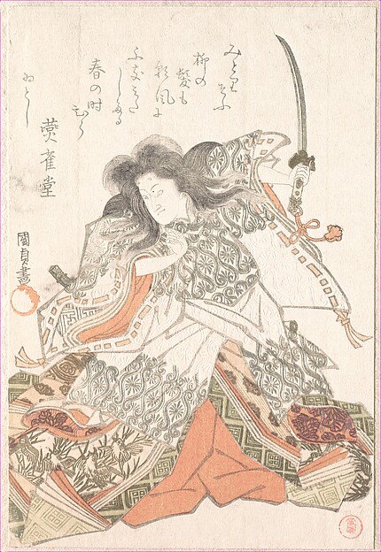 時平に扮する役者