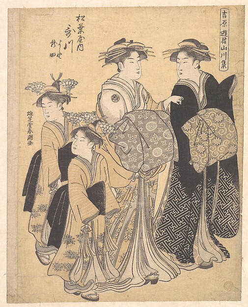 松葉屋の花魁歌川と二人の禿