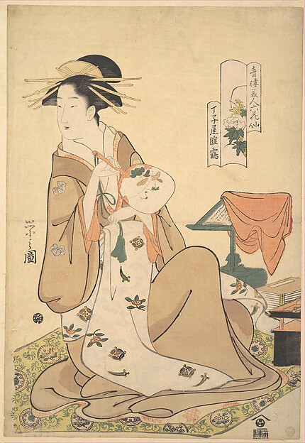 団扇を持つ丁子屋の花魁雛鶴