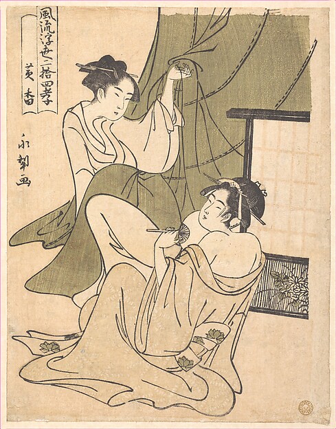 二十四孝の黄香に見立てた吉原の図