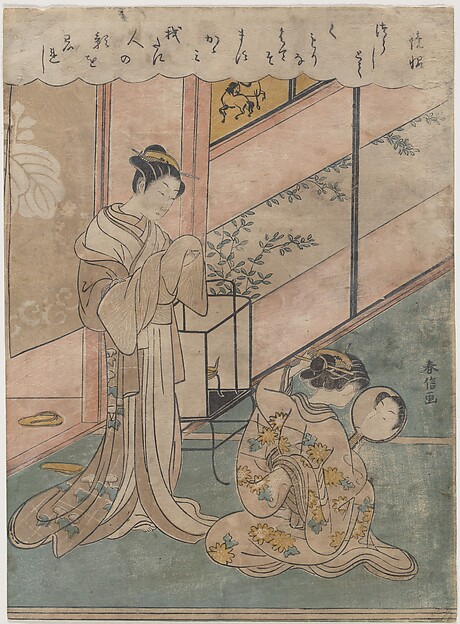 二人の女