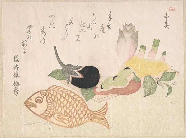 張り子の魚と様々な野菜