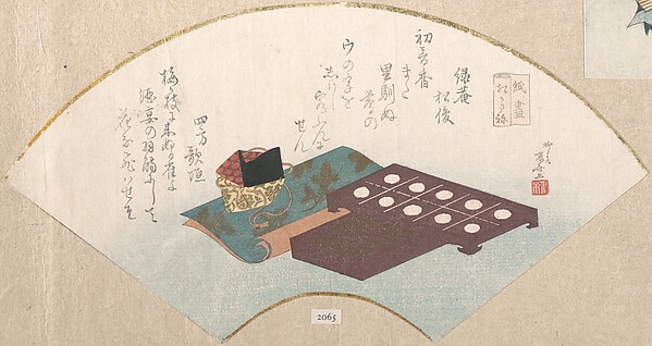 香合わせの道具