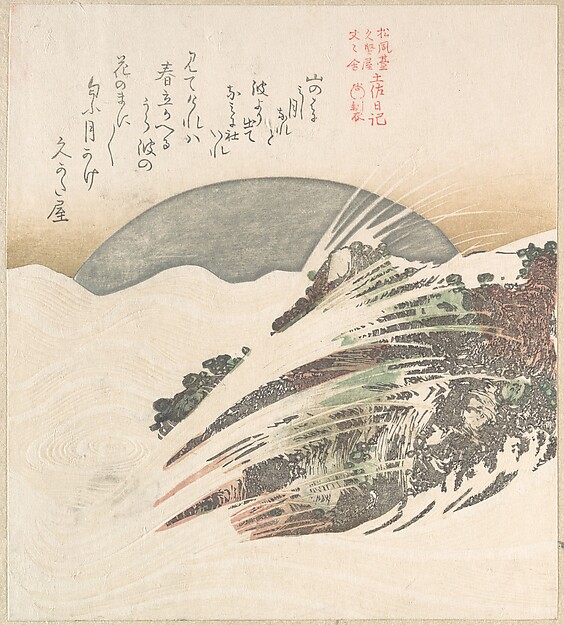 波に沈む月