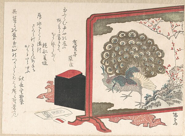 屏風と女の針箱