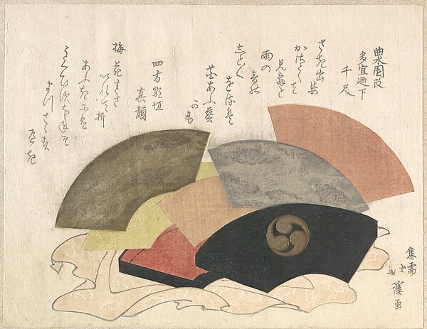 扇と扇箱