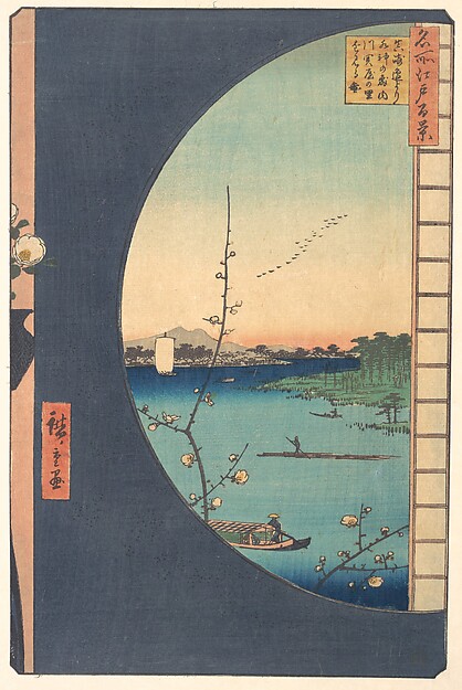 洲崎辺より水神の森 内川