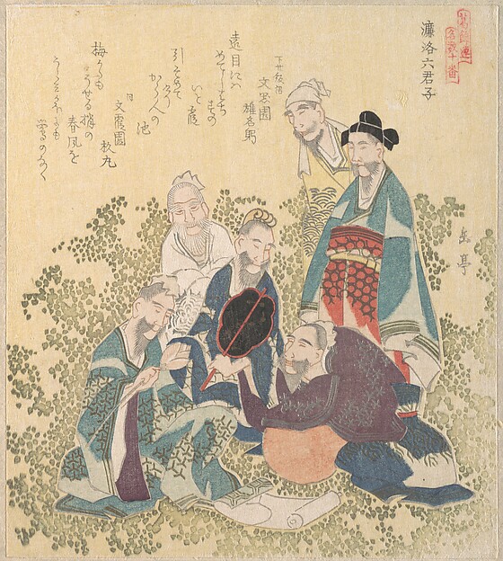 れいらかの六人の賢人