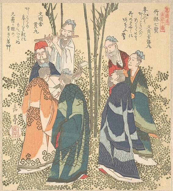 竹林の七賢