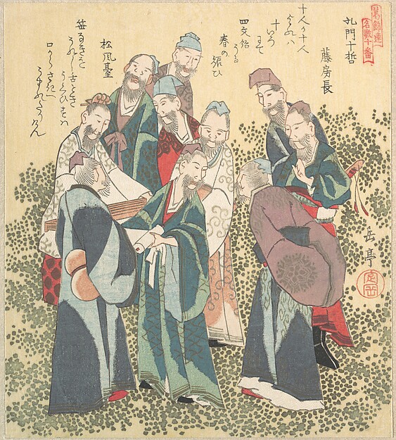 孔門十哲