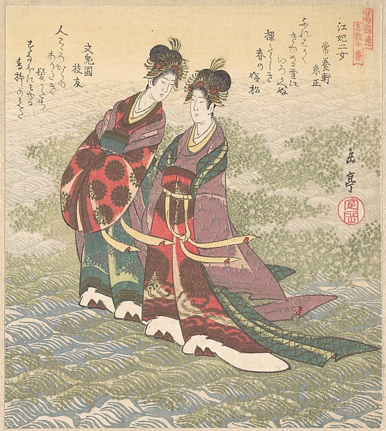 水の上を歩く二人の女