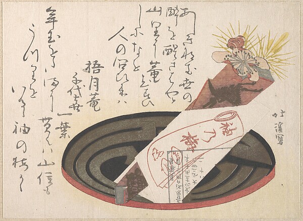 熨斗を載せた盆
