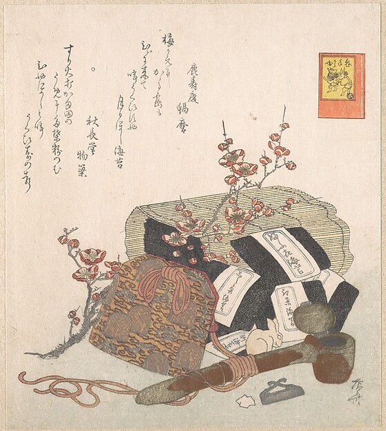海苔と袋入りの矢立