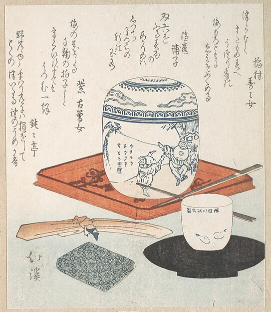 茶道具