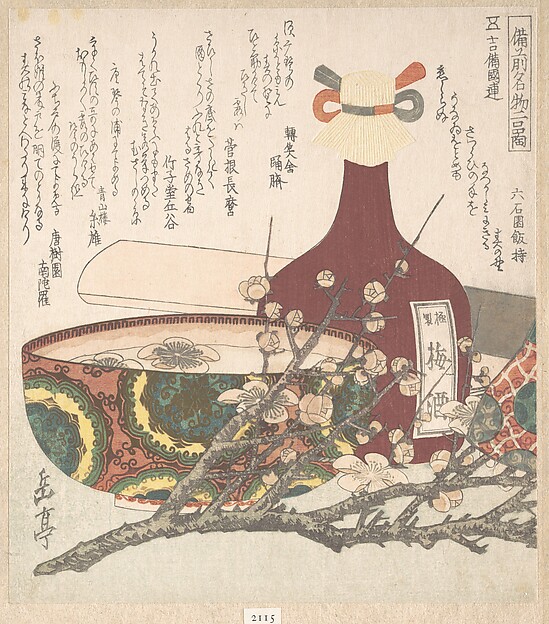 備前国の名物