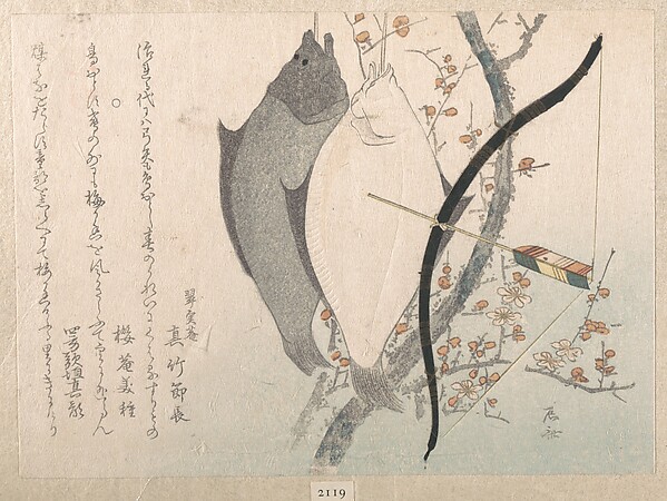 梅の木に掛かる鰈と弓矢