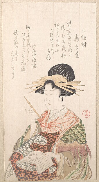 本と簪を持つ遊女