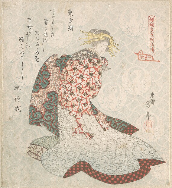 遊女