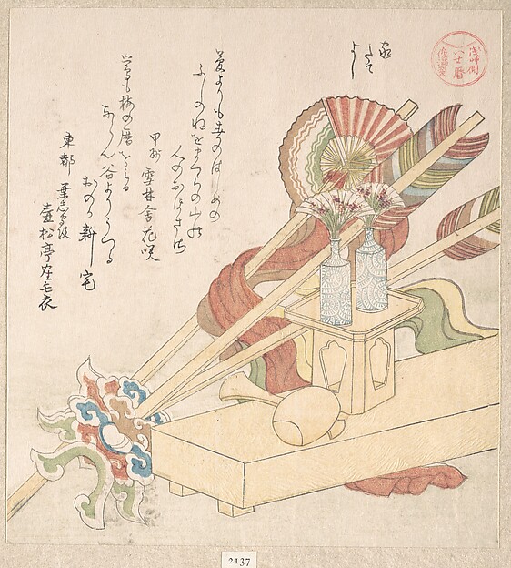 新築の祝いの儀式の品々