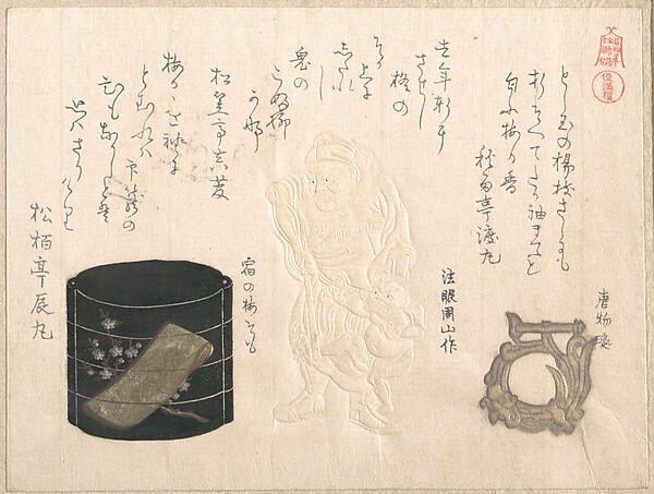 印籠と根付