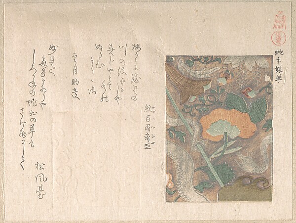 渡来革の図案