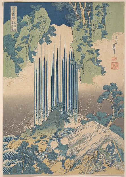 美濃ノ国養老の滝(諸国滝廻りより)
