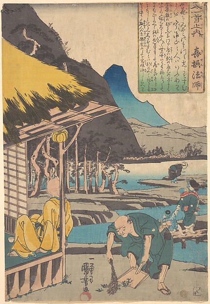 辰巳の詩人の庵