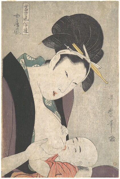 女房(当世風俗通より)