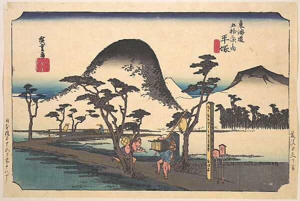 平塚 縄手道