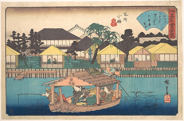 本所小梅