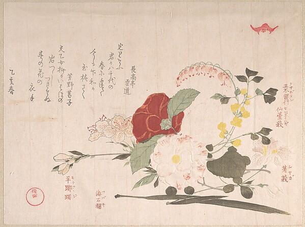 切花、鉄線、萩、菖蒲、椿、躑躅(春雨集・第二巻より)