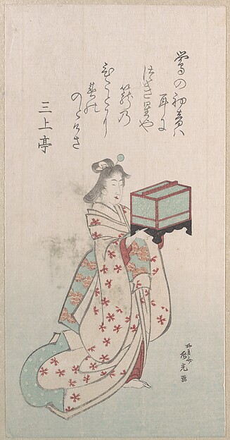 鳥籠を持つ娘（春雨集・巻二より）